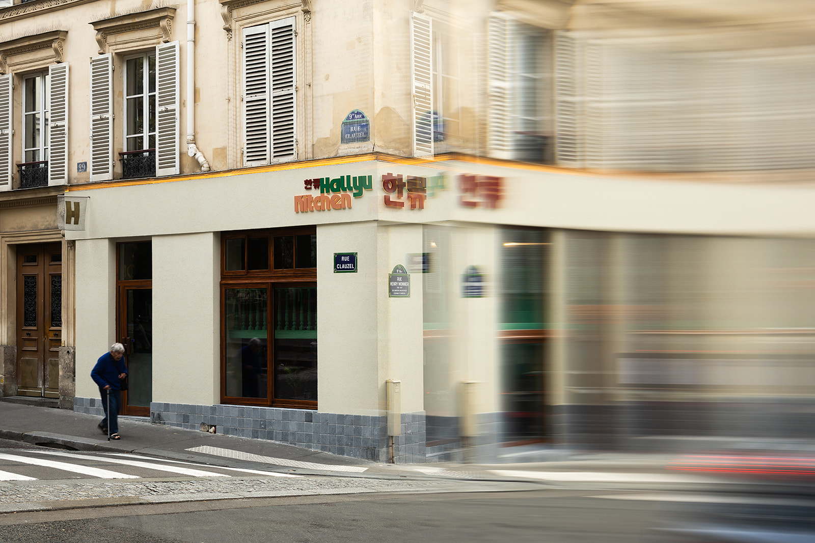 Restaurant Paris 9 — Hallyu Kitchen South Pigalle
