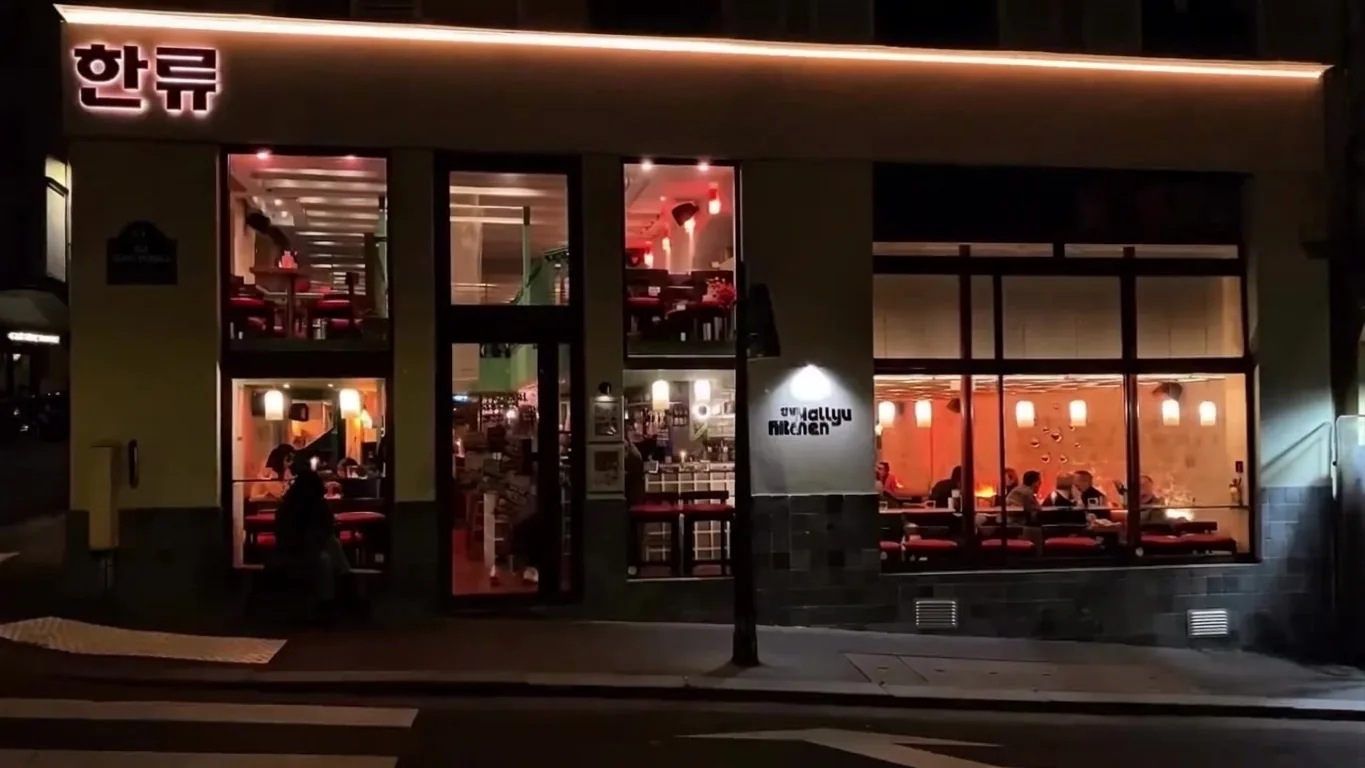 La façade de Hallyu Kitchen le soir, place Gustave Toudouze